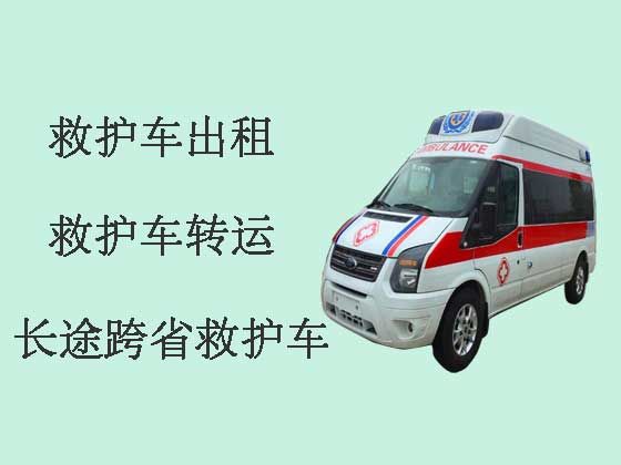 福州120救护车出租护送病人转院